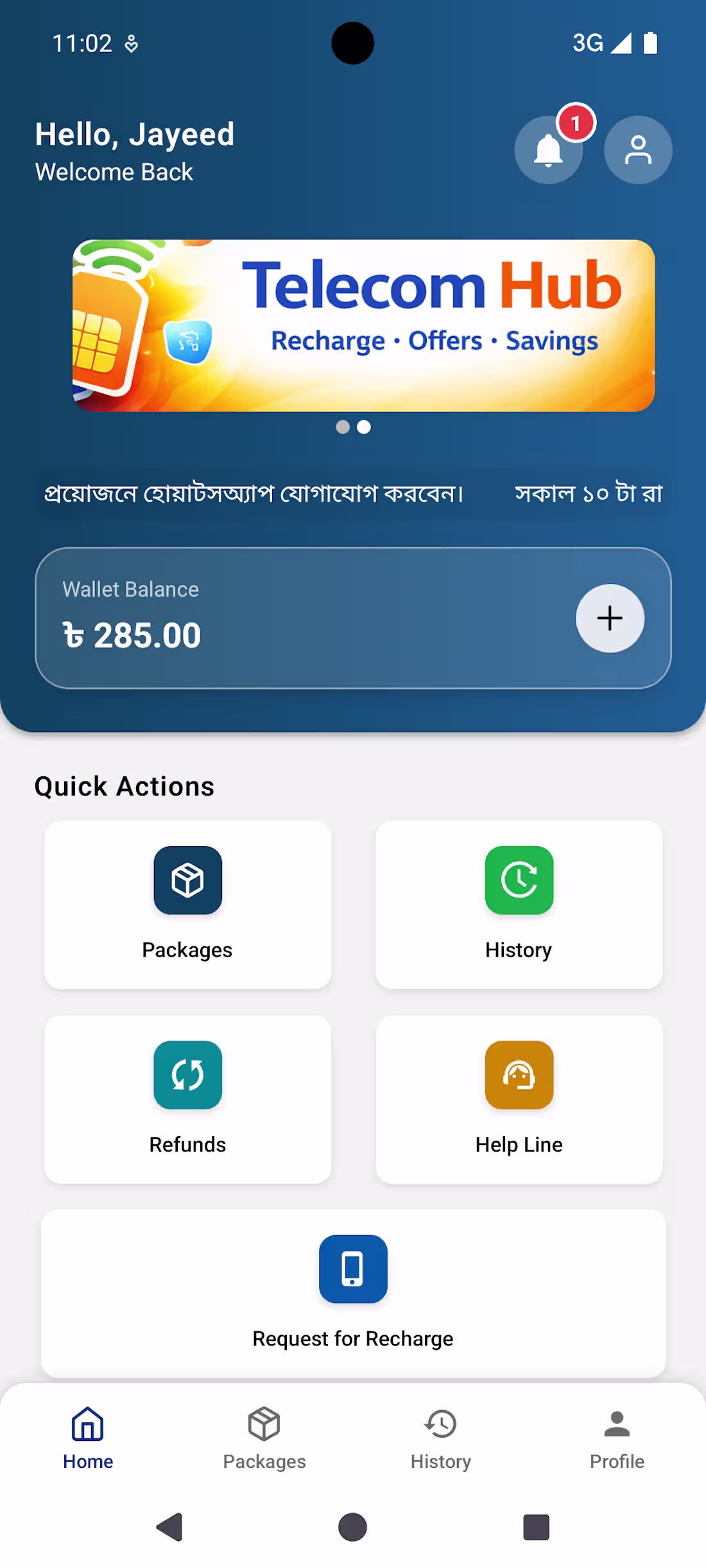 Cover image for Telecom Android app, where contents