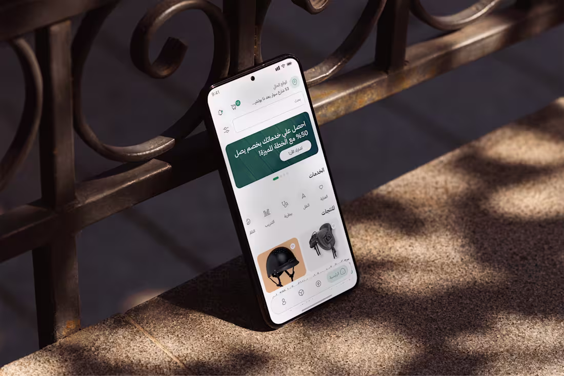 Cover image for FILLO Horses Essentials App Case Study