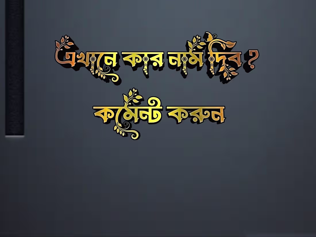 Cover image for My skile is vary different types so plizz trust me. And odar 