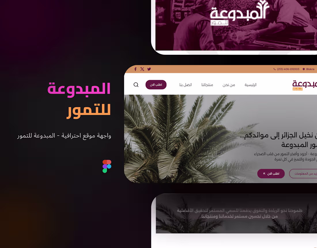 Cover image for Mabdouaa Dates Landing Page
