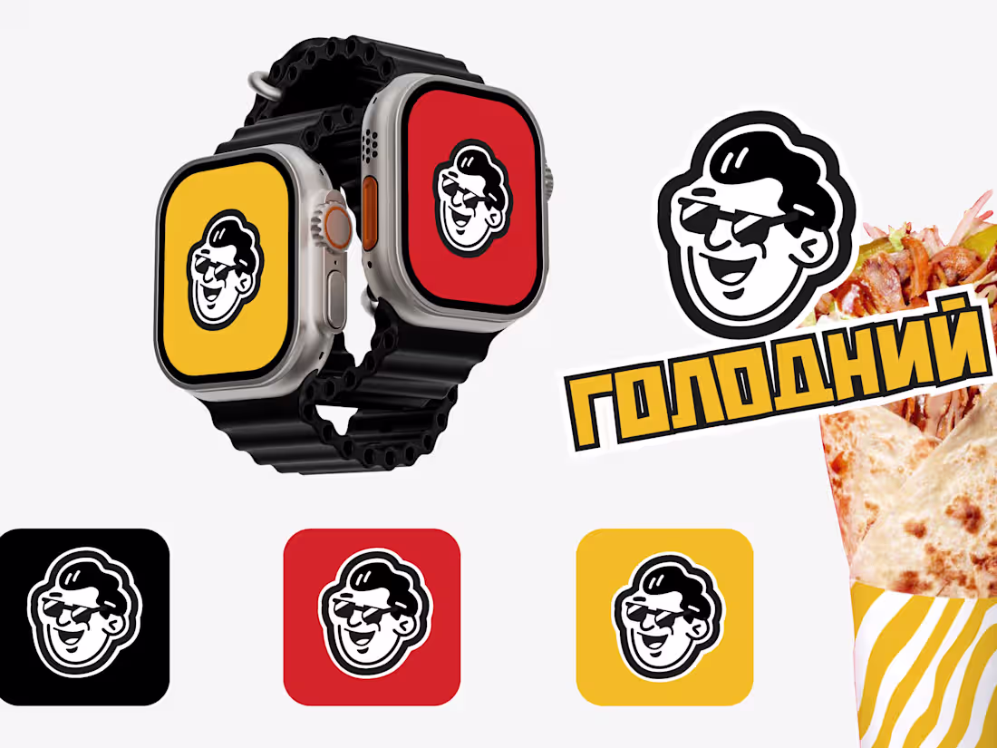 Cover image for Logo Design | Branding ГОЛОДНИЙ | Food delivery service
