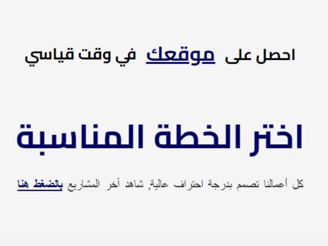Cover image for Safhity.com