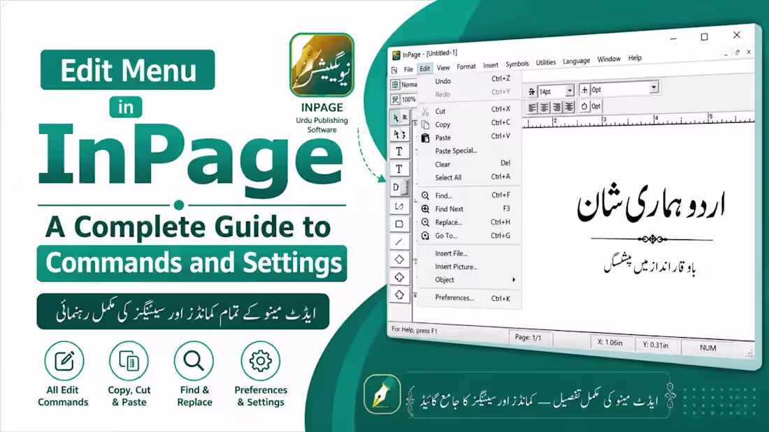 Cover image for Mastering the Edit Menu in