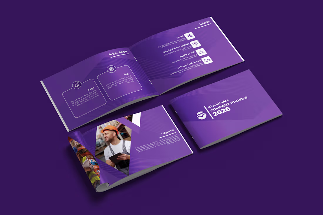 Cover image for Company Profile Design For Logistics Business