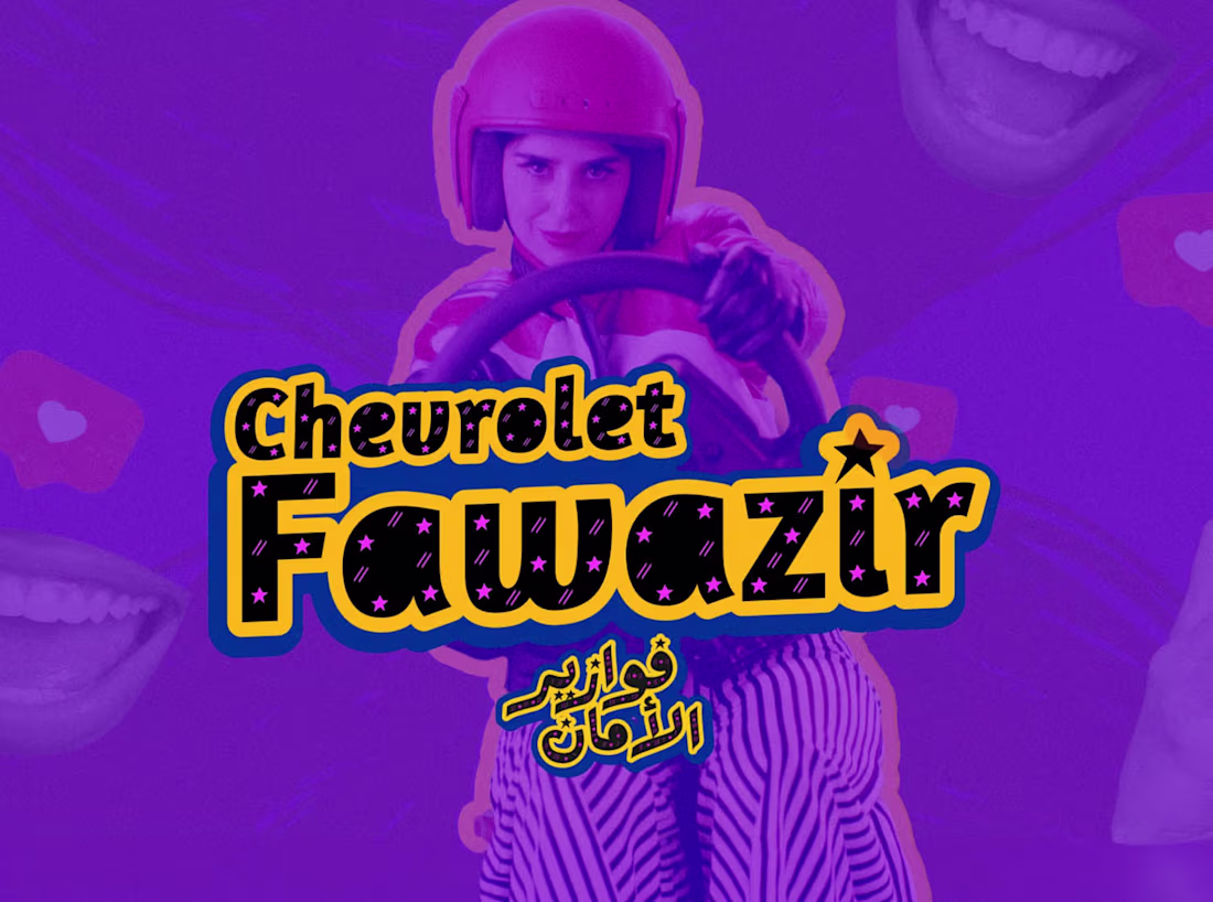 Cover image for Fawazir