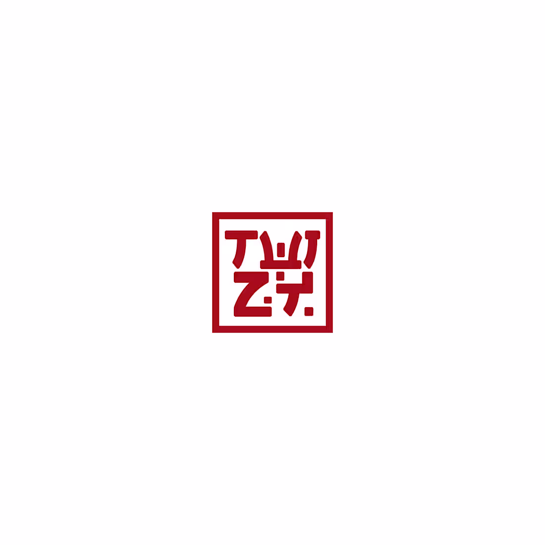 Cover image for Brand Identity Design 