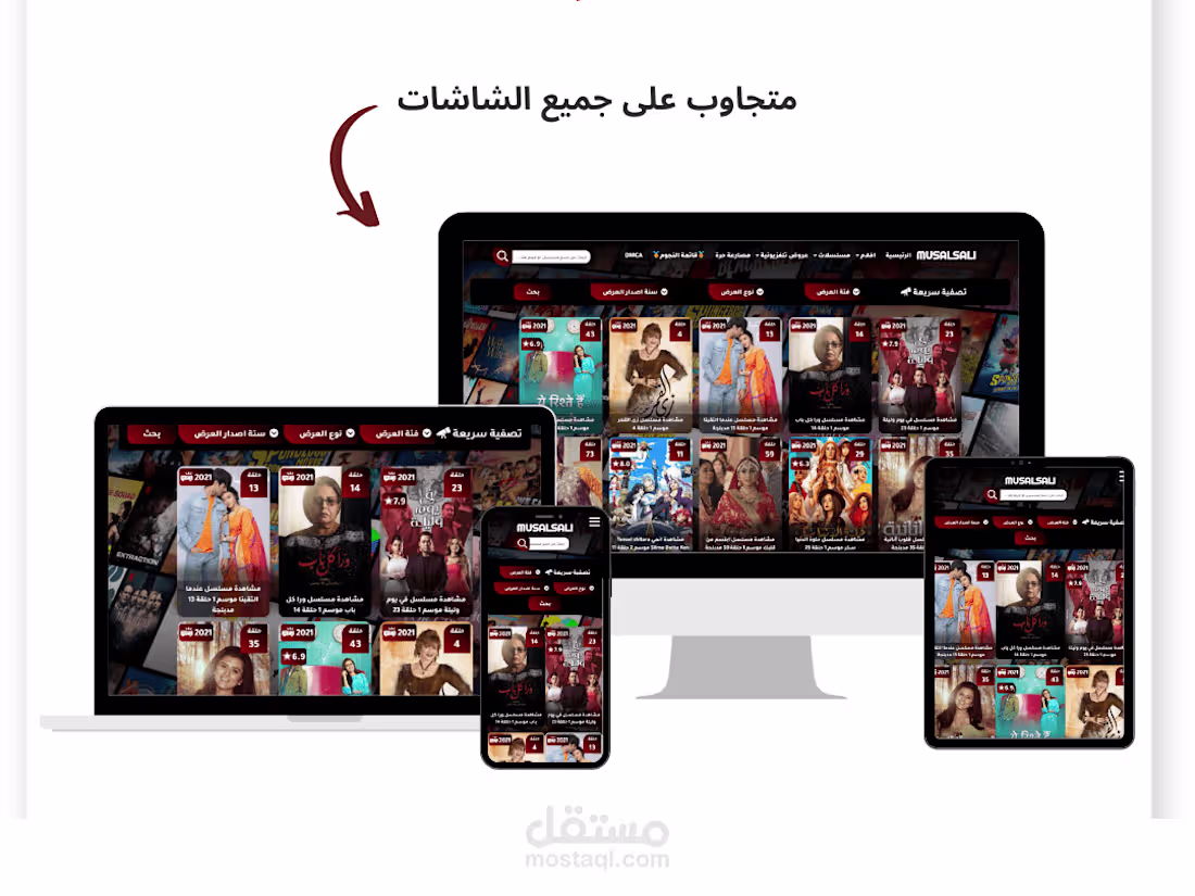 Cover image for Musalsali
