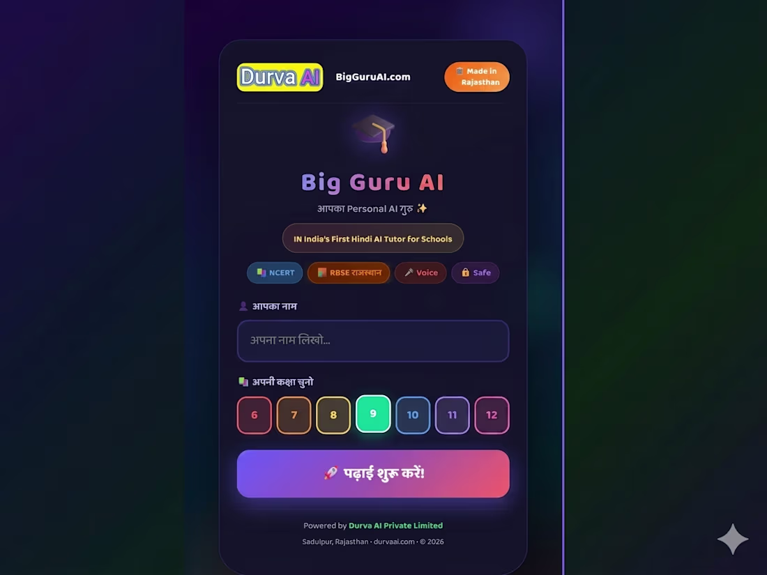 Cover image for This is an AI-powered web