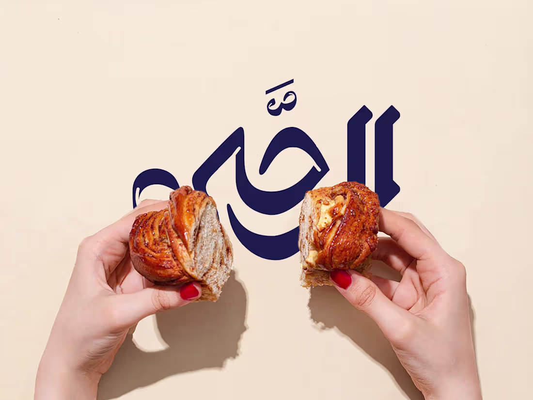 Cover image for Custom Calligraphy Design for Al Raha Bakery's Brand Identity