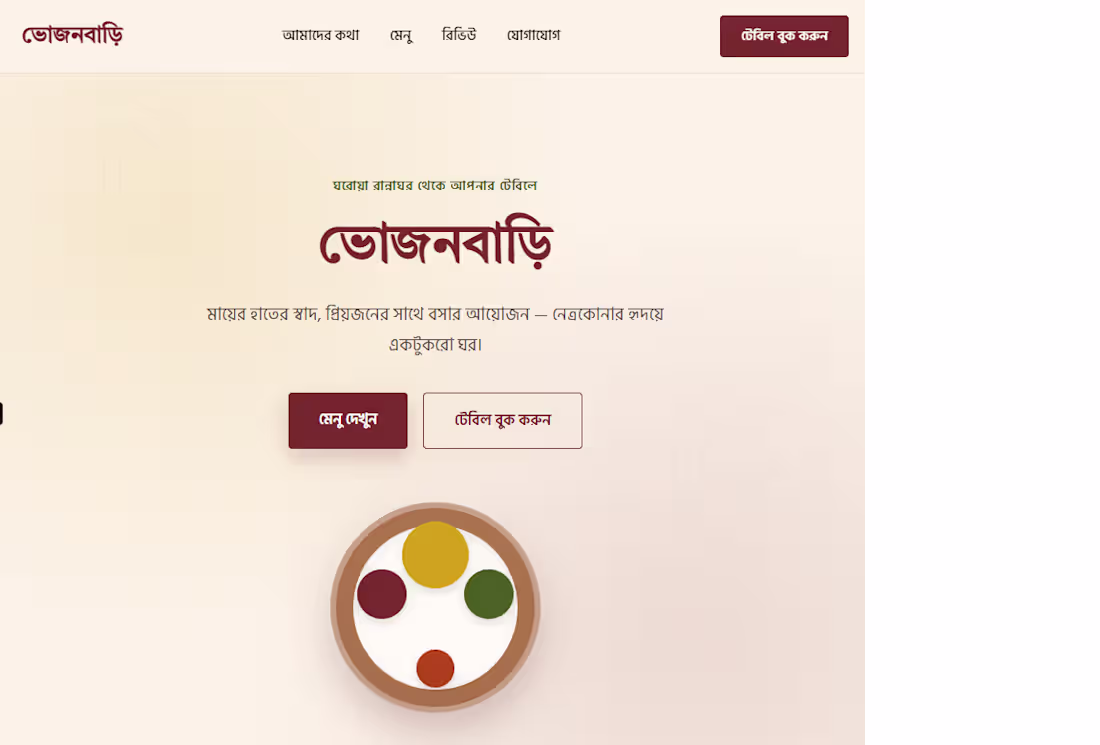 Cover image for Restaurant landing page design —