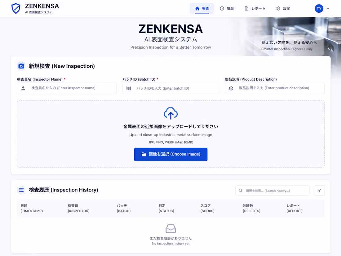Cover image for ZenKensa – 製造検査システム
• FastAPI と