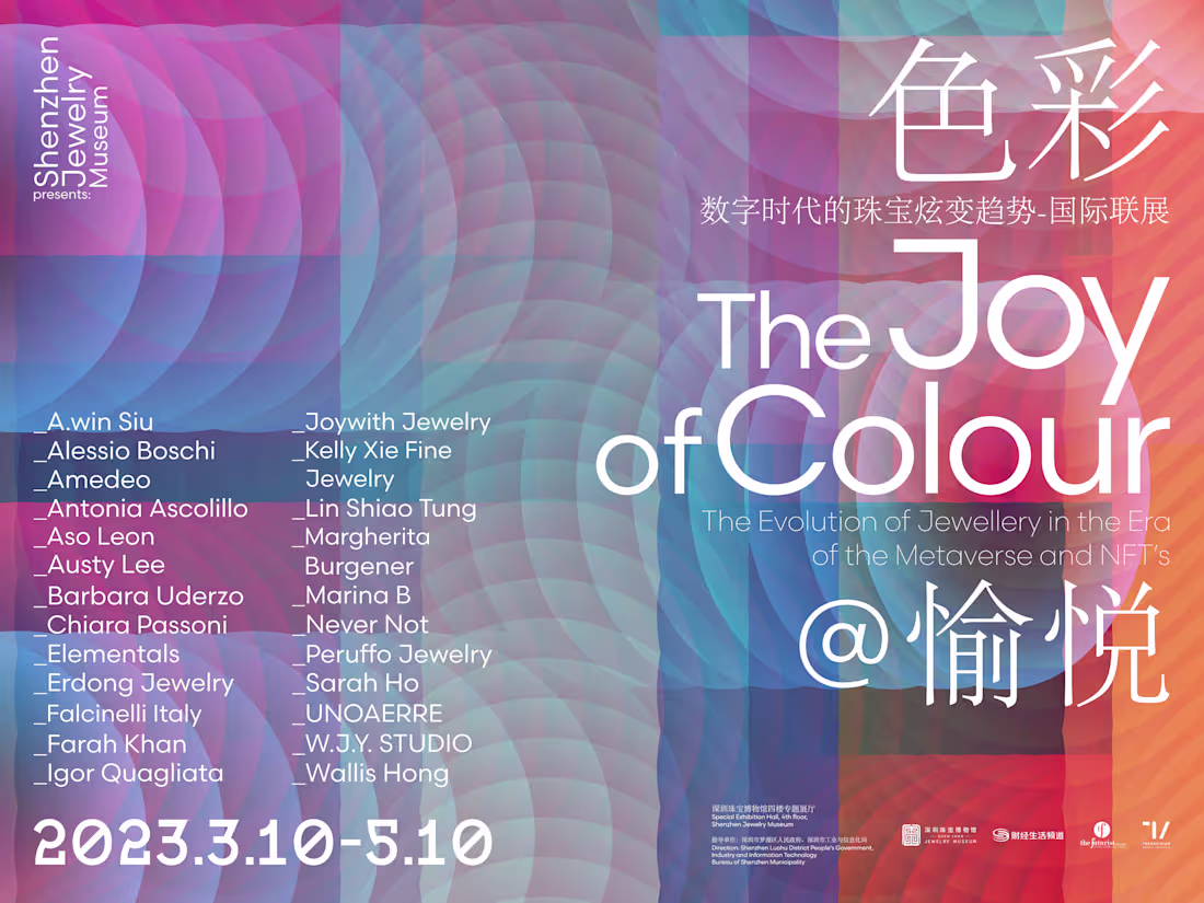 Cover image for Exhibition Visual Identity | Shenzhen Jewelry Museum :: Behance