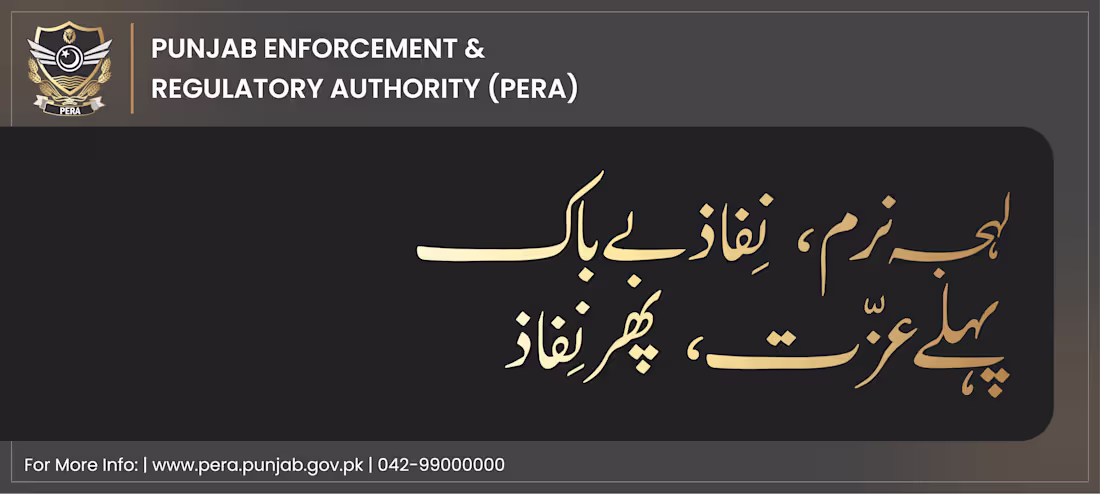 Cover image for PERA PUNJAB