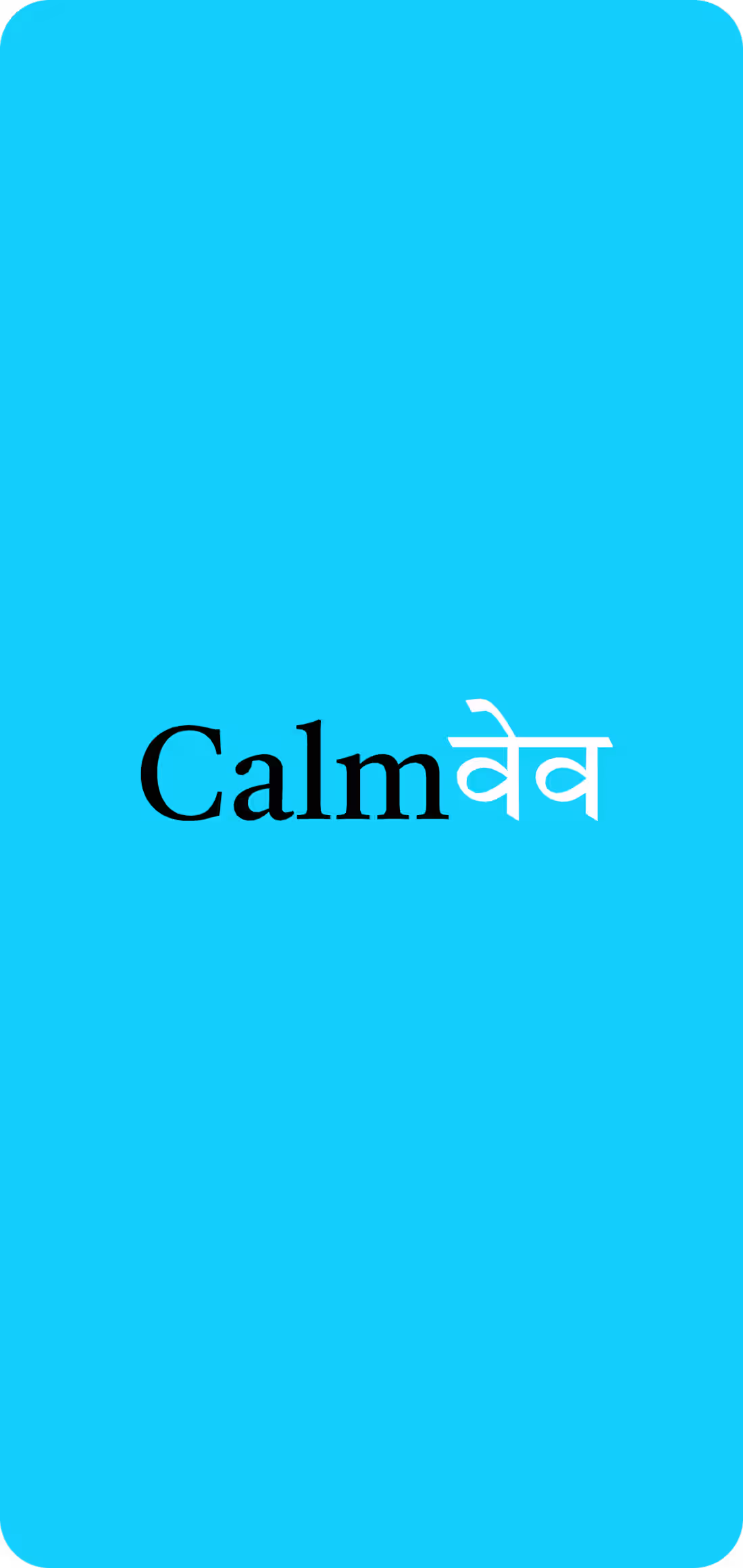 Cover image for CalmWave - A meditation app