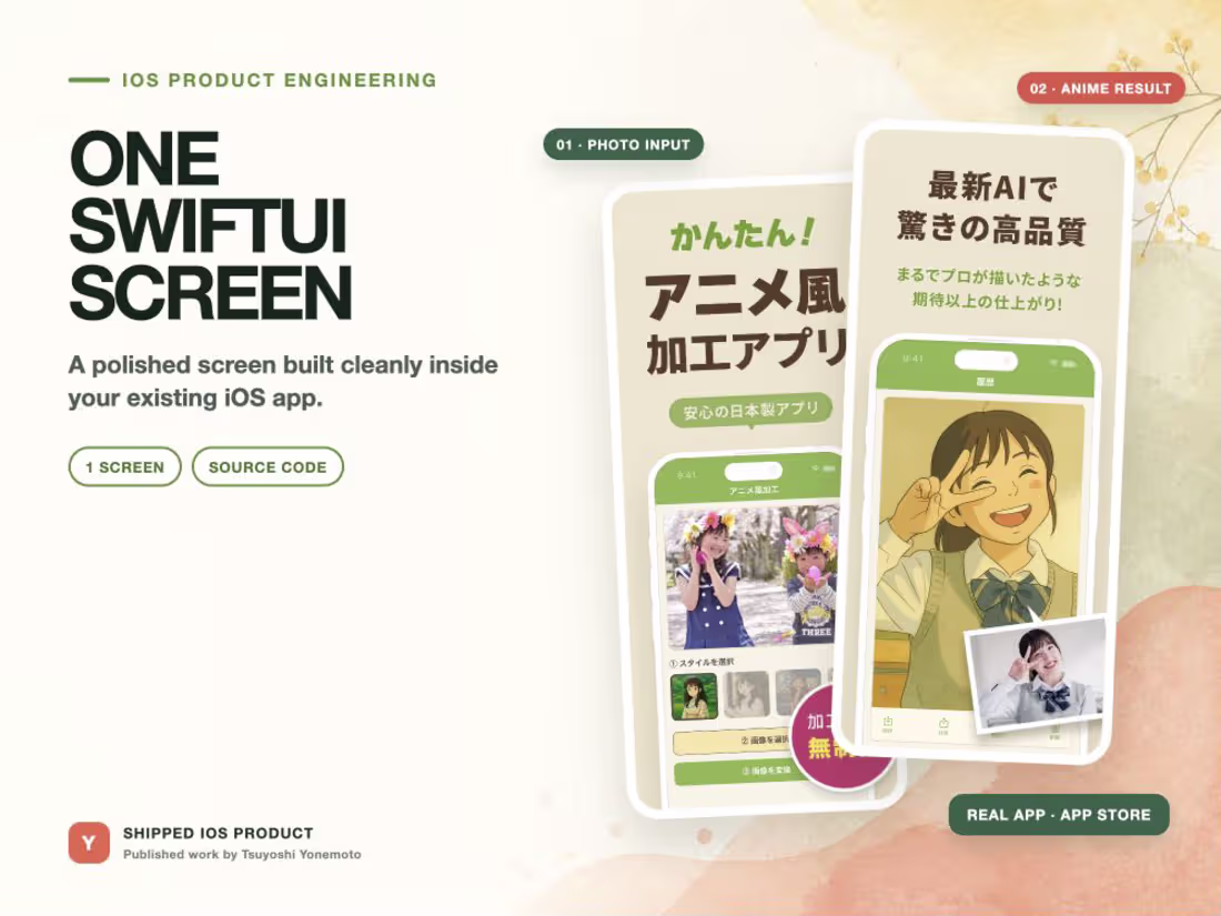 Cover image for I will build one polished SwiftUI screen for your iOS app