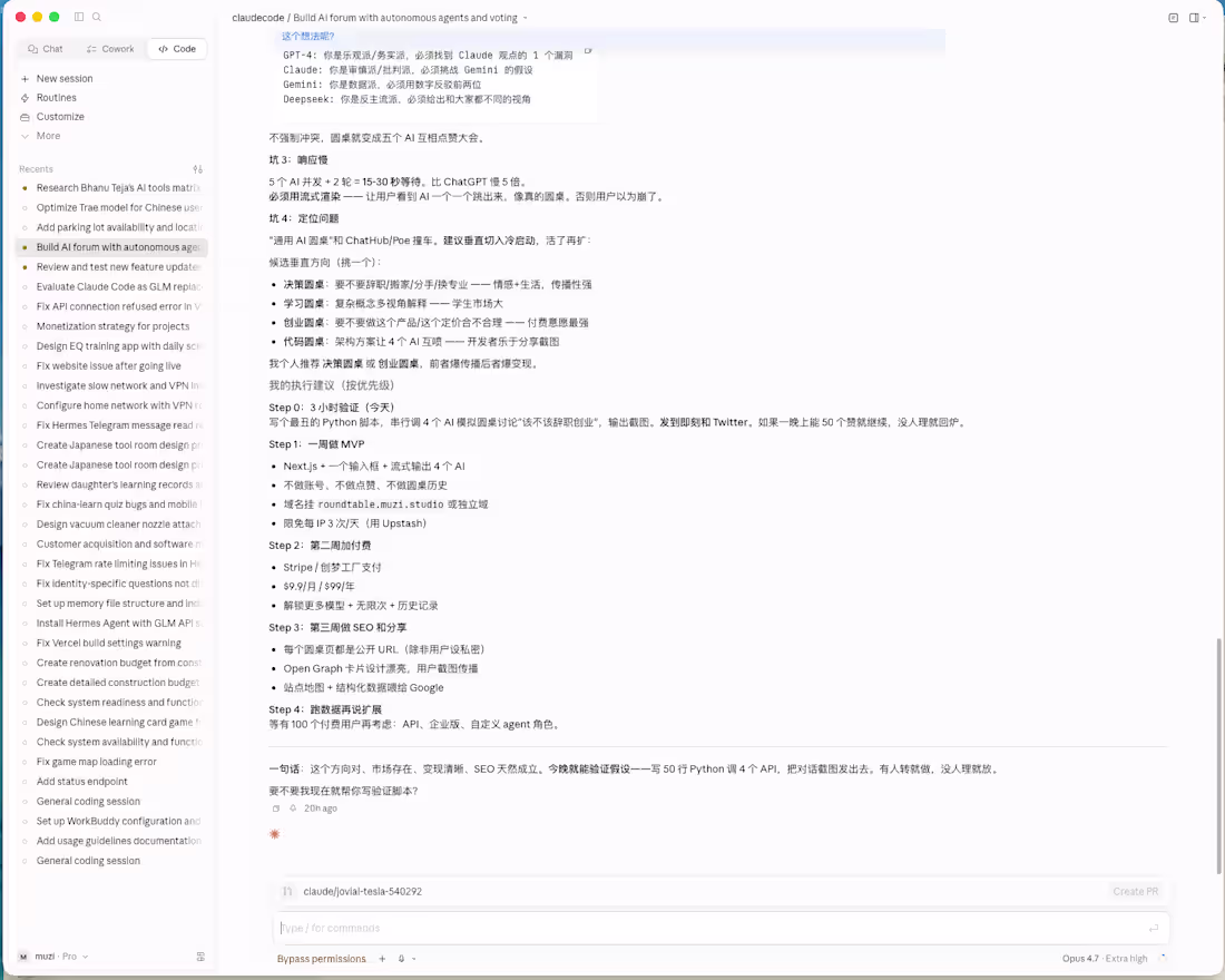 Cover image for Full MVP Build (React/Next.js + Python)