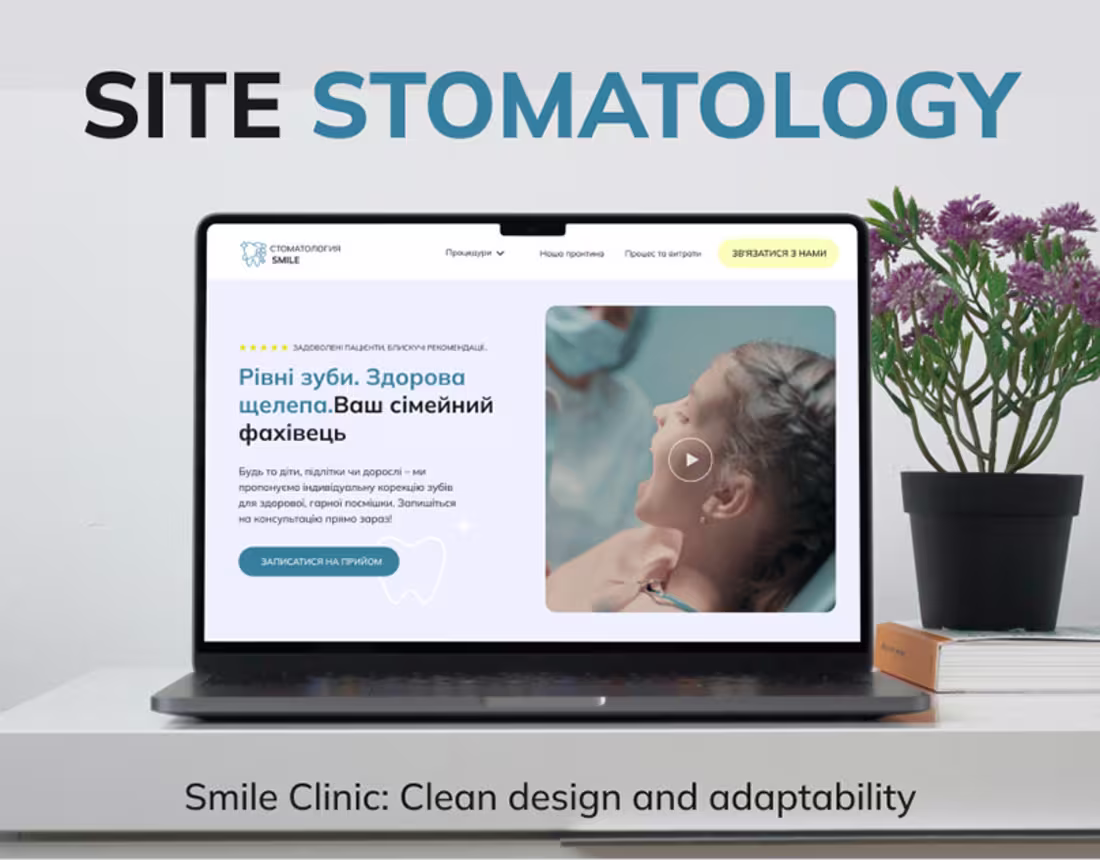 Cover image for Smile Clinic. Clean Medical UI/UX Case Study