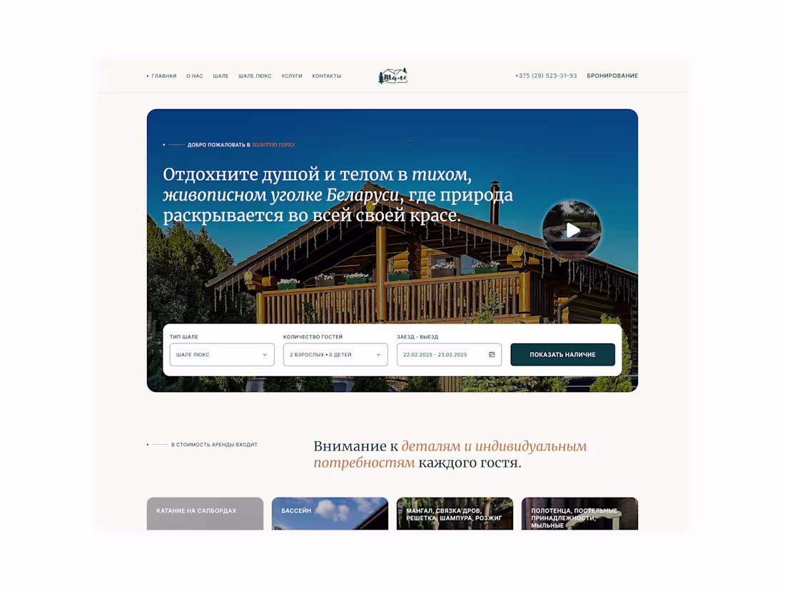 Cover image for UI/UX Design