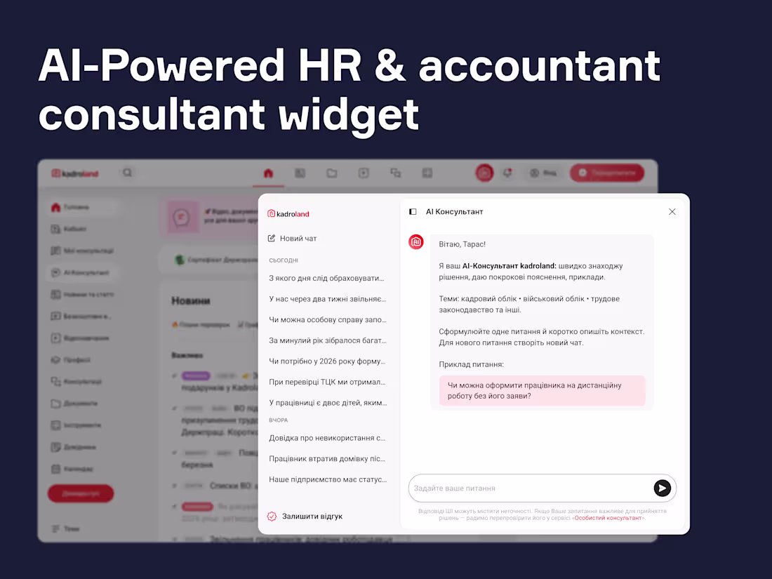 Cover image for Brights developed an AI-powered consultant