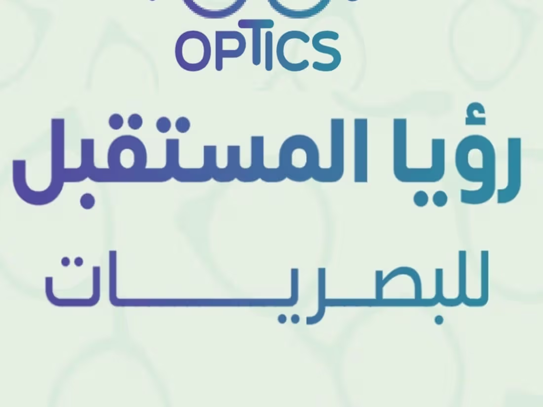Cover image for Future Vision Optics Ad