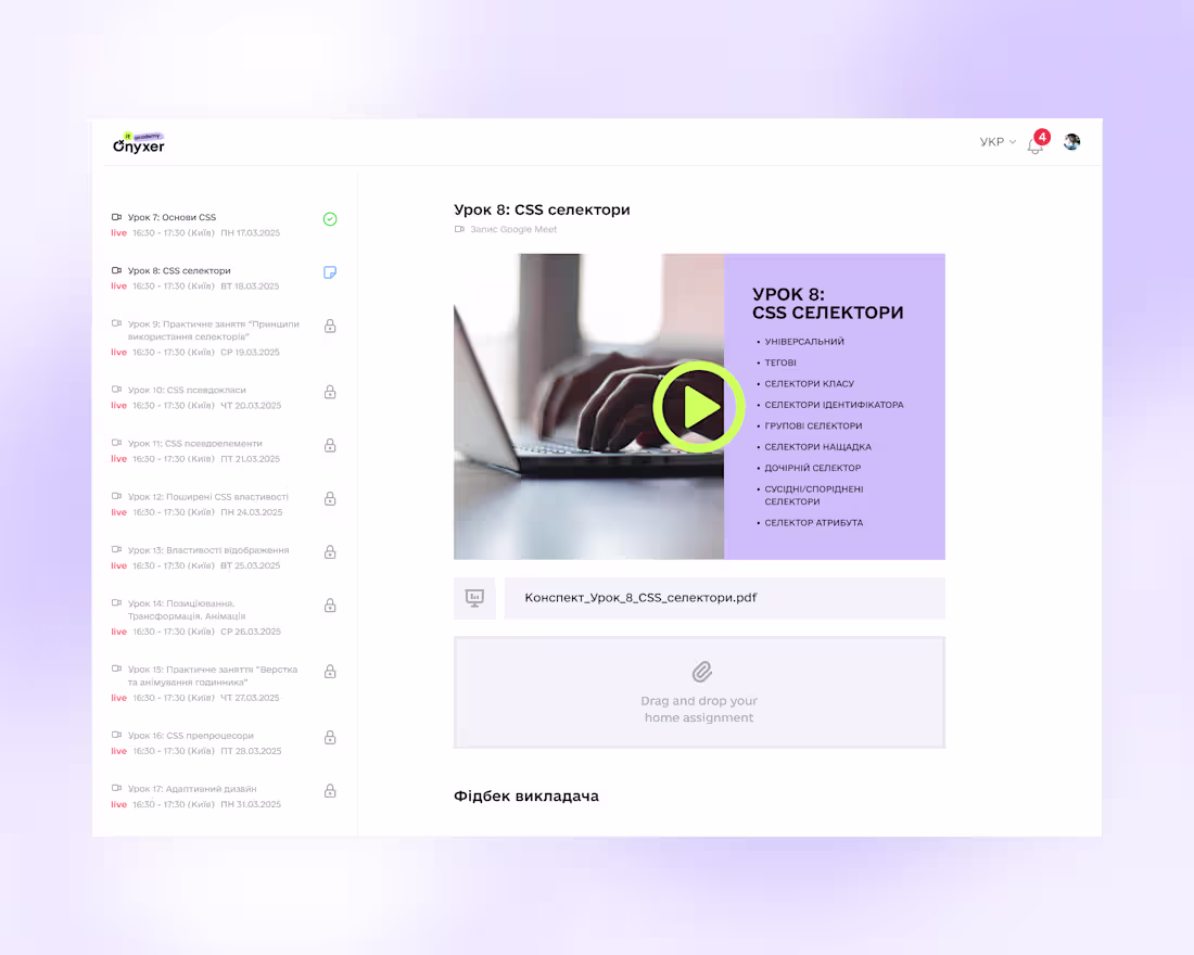 Cover image for Learning Management System for a
