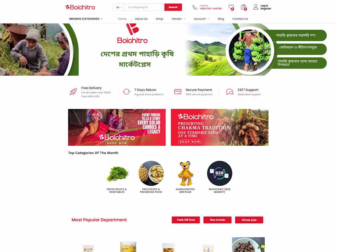 Cover image for Boichitro is Bangladesh’s first indigenous