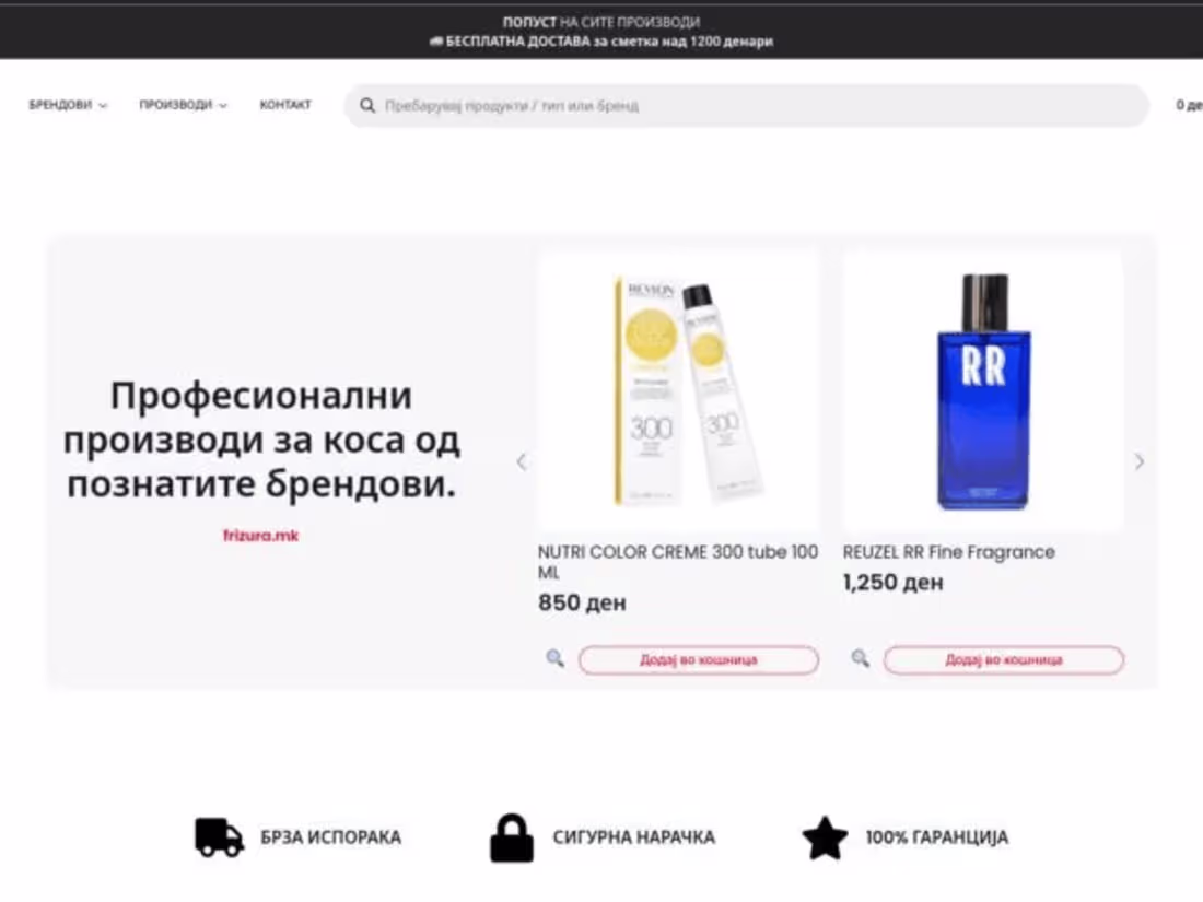 Cover image for Custom eCommerce Website Creation