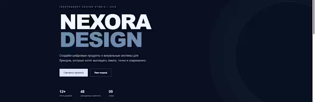 Cover image for Nexora Design. Also a web that I made for Showcase in Portfolio