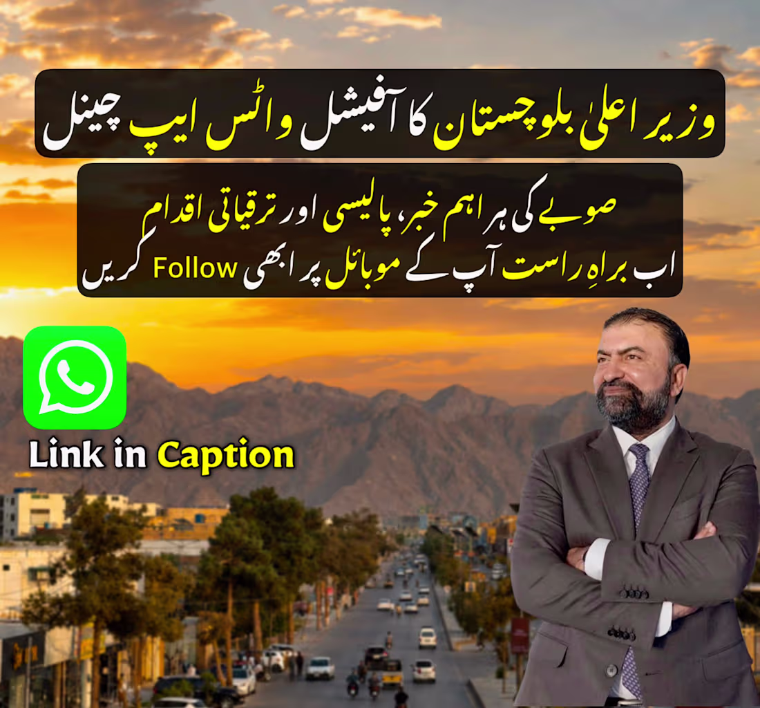 Cover image for New Whatsapp Channel Join Zaror