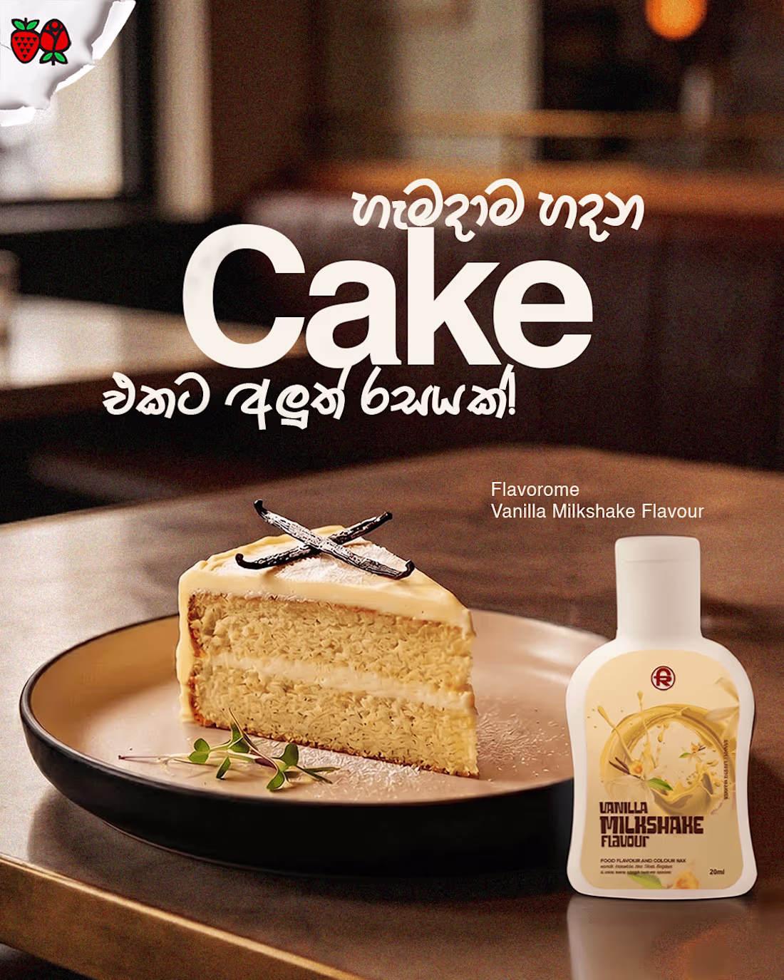 Cover image for Arolabs (Flavorome)