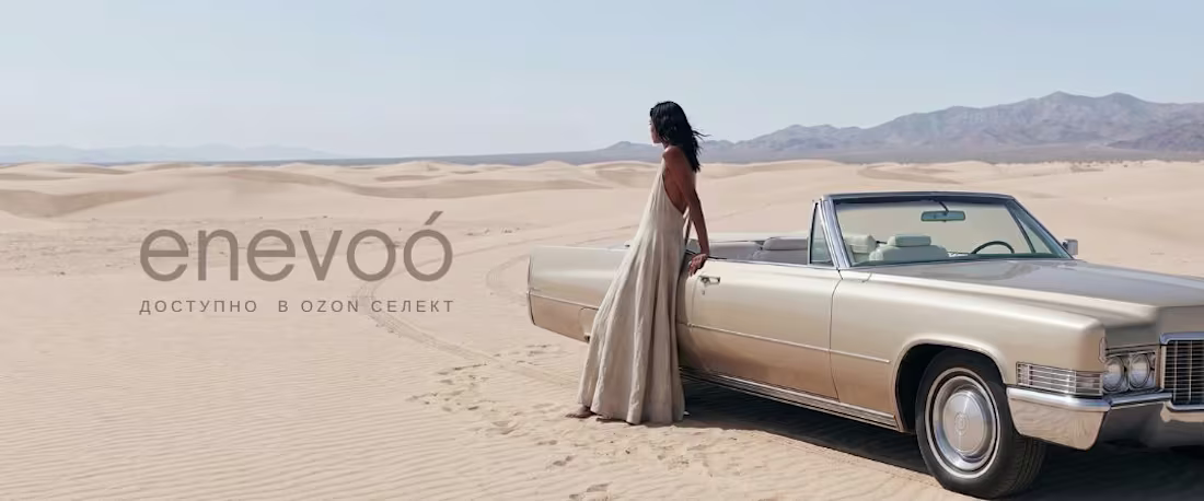 Cover image for enevoo 