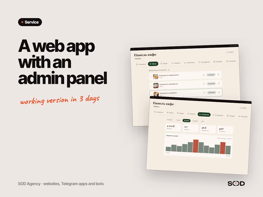 Cover image for Web app with an admin panel on Next.js