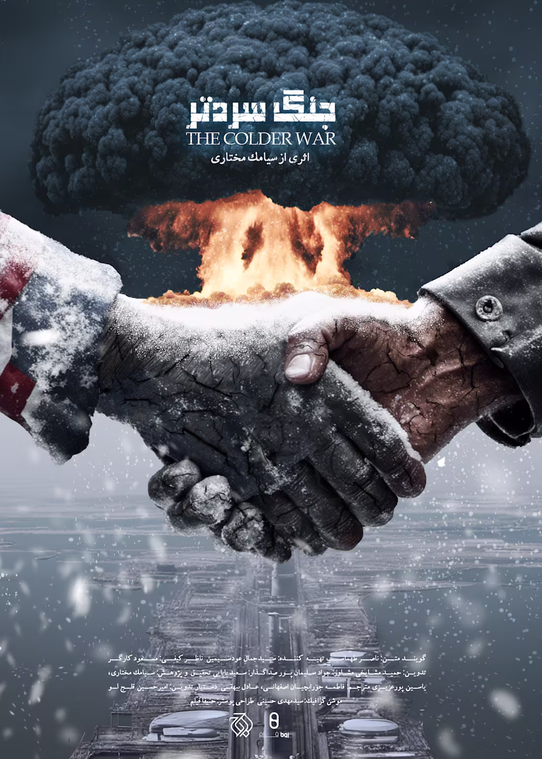 Cover image for 7-Part Documentary Series — Director