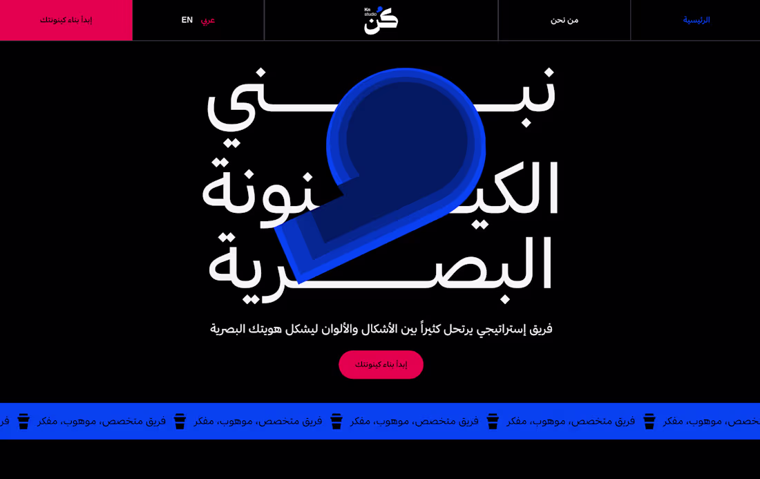 Cover image for KN Website