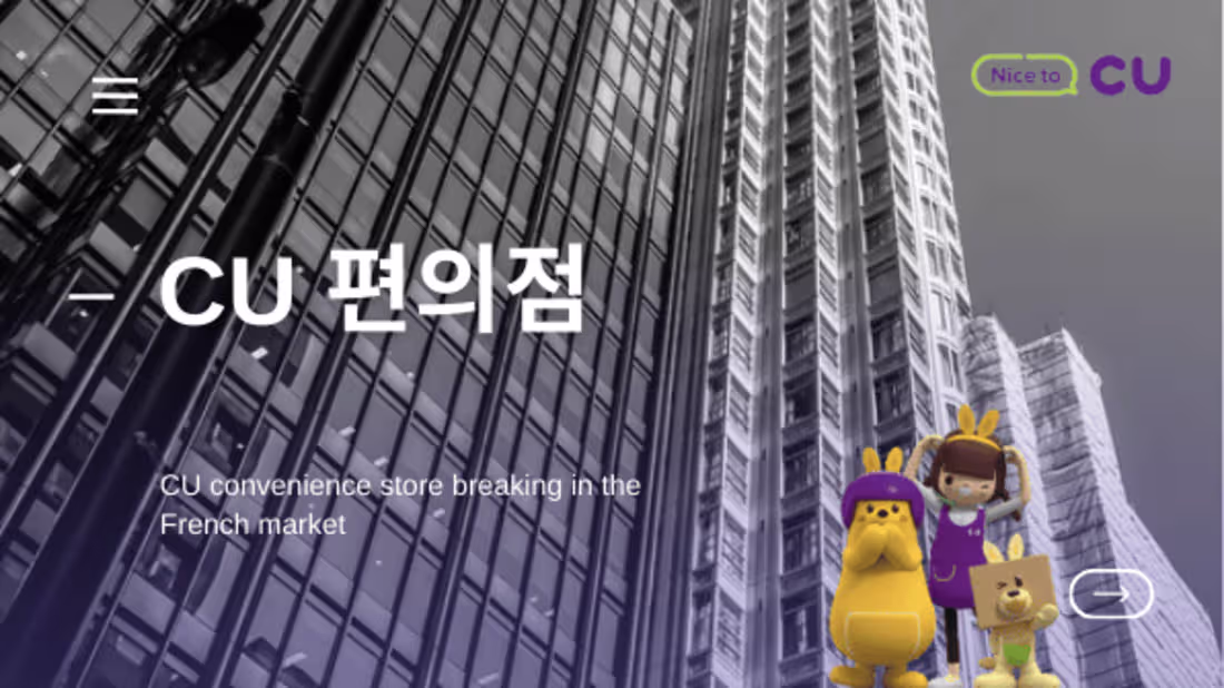 Cover image for CU convenience store analysis