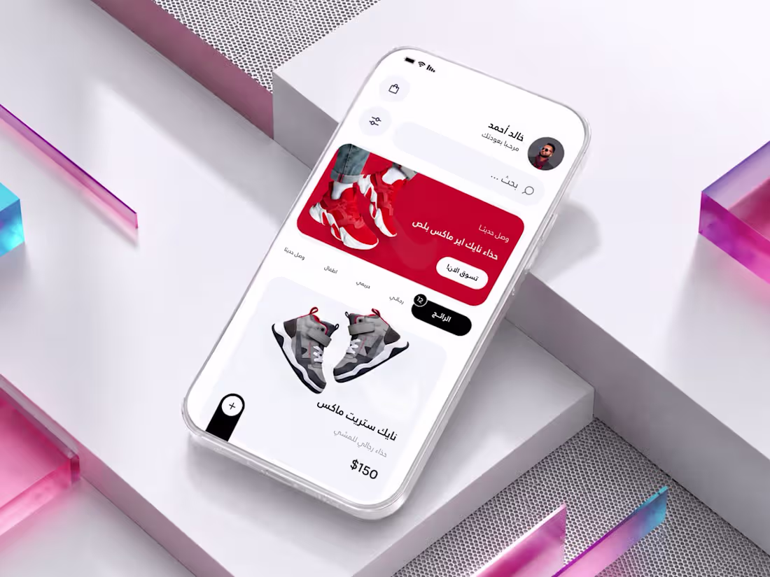 Cover image for Expert UI/UX Design for Sports Shoe Shopping App