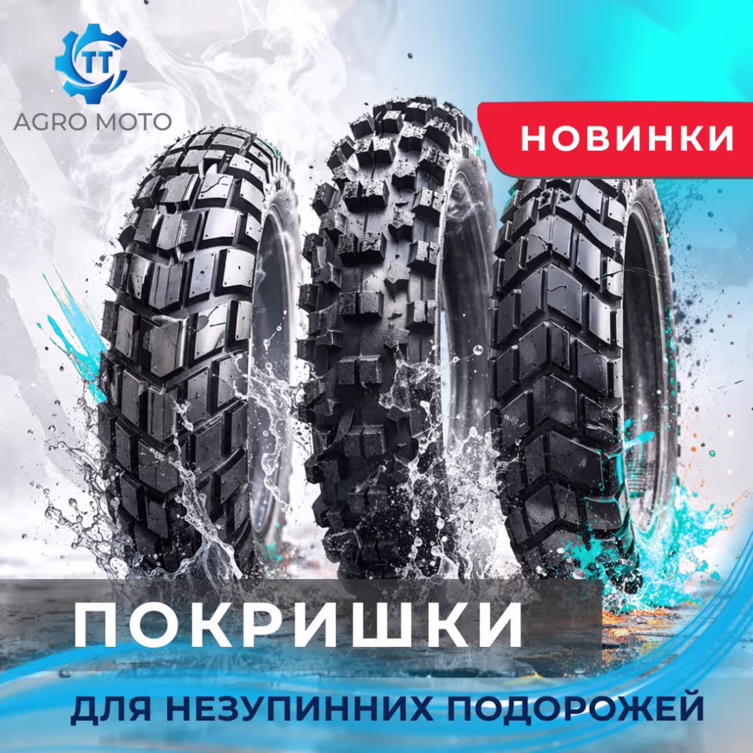 Cover image for Created a series of promotional