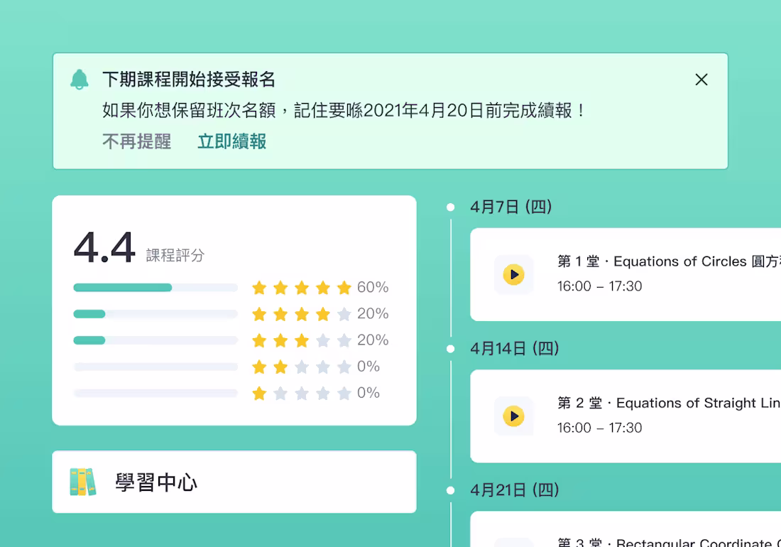 Cover image for AfterSchool Design System