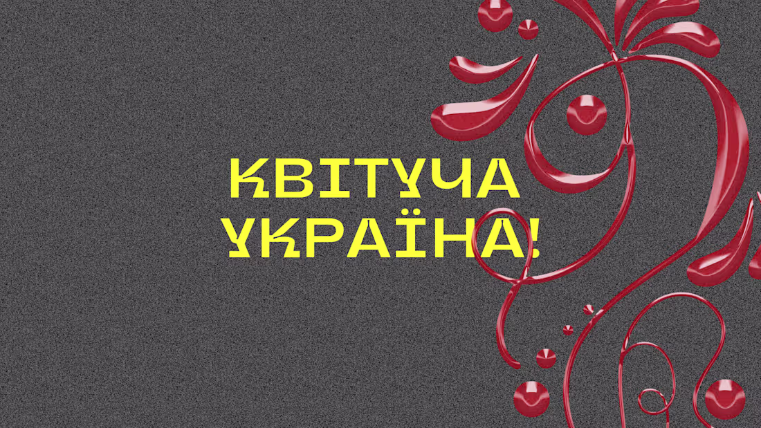 Cover image for Prosperous Ukraine Posters