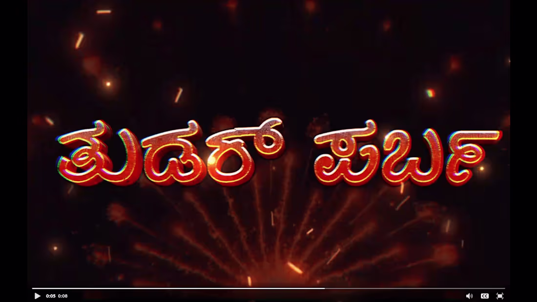 Cover image for Short film title Video :: Behance