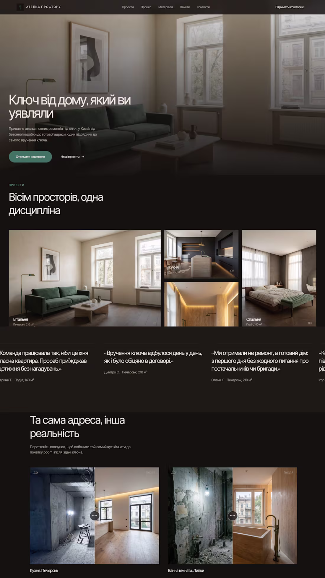 Cover image for website design for apartament renovation