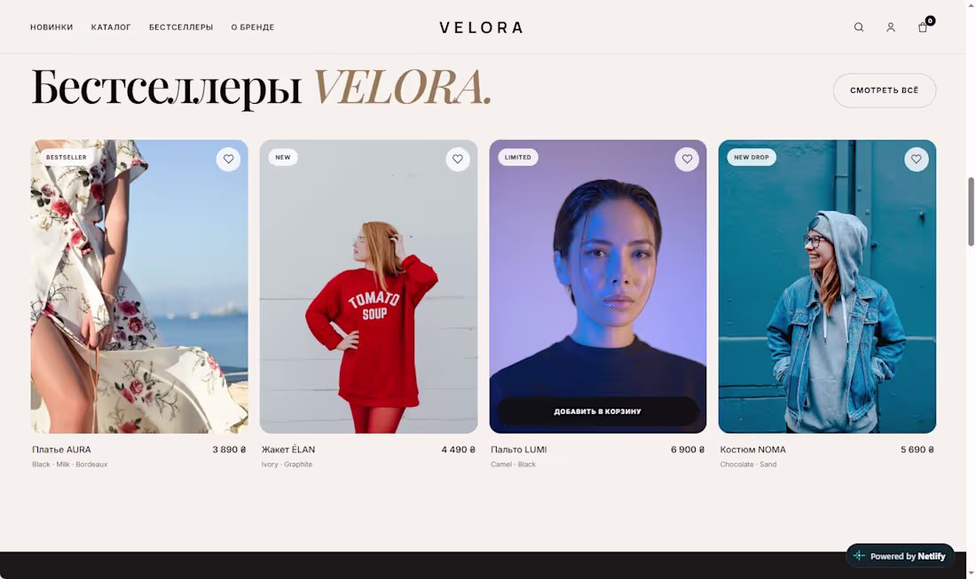 Cover image for VELORA — Fashion E-commerce Experience
Designed