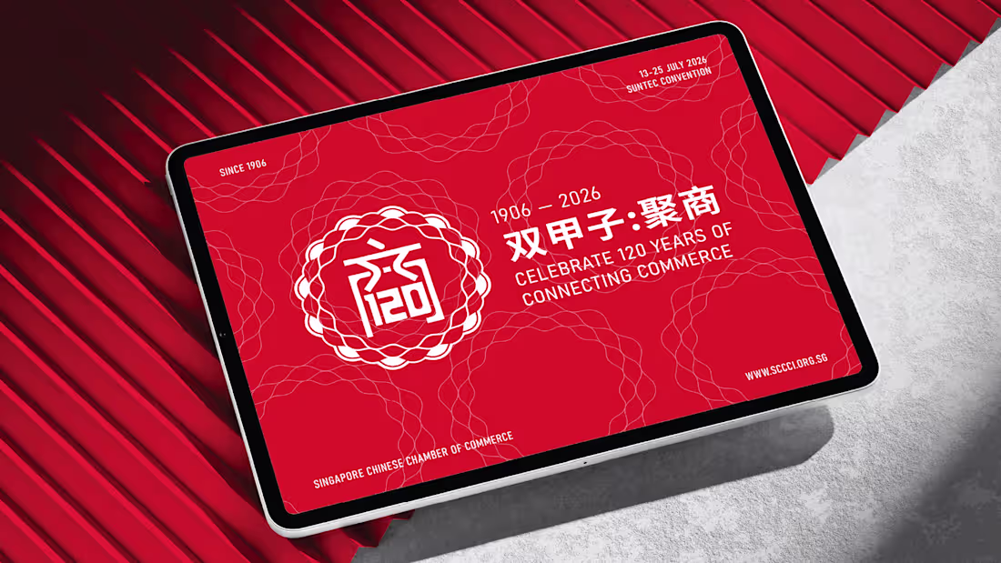 Cover image for SCCCI 120th Anniversary Logo Design
