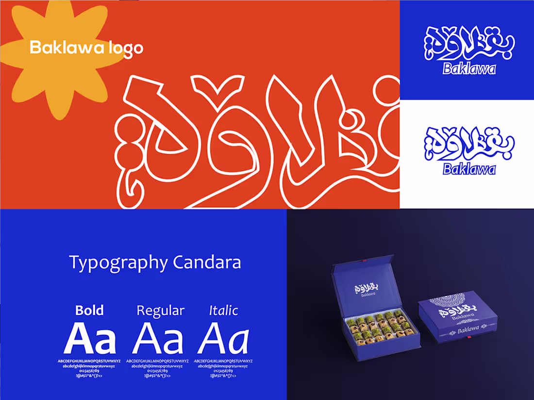 Cover image for Baklawa branding project featuring Arabic