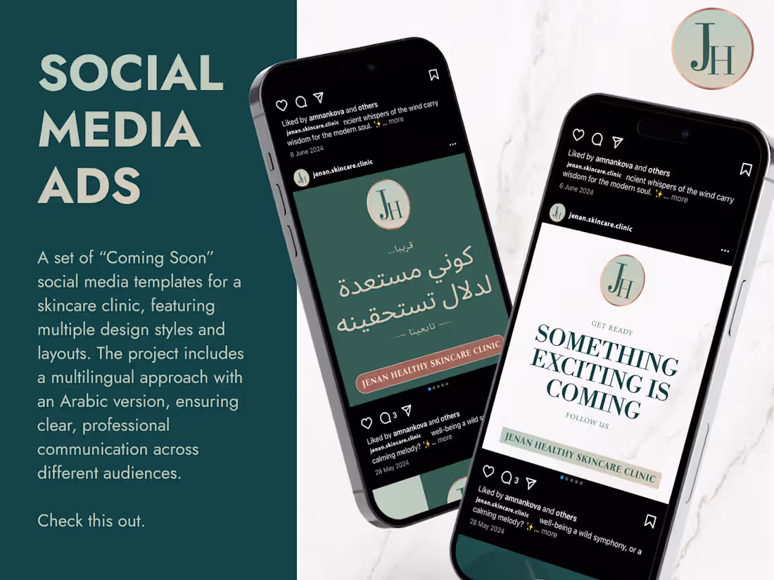 Cover image for Coming Soon Templates Design For Social Media