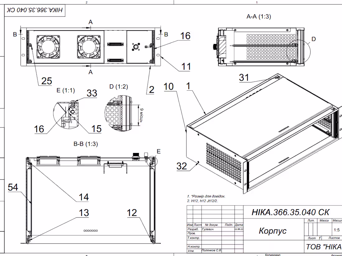 Cover image for Design Engineer