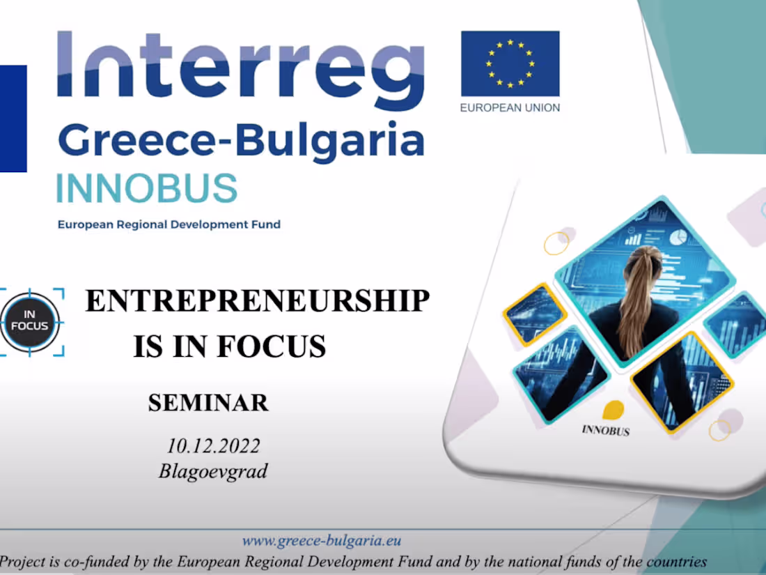 Cover image for Trailer for a business seminar  