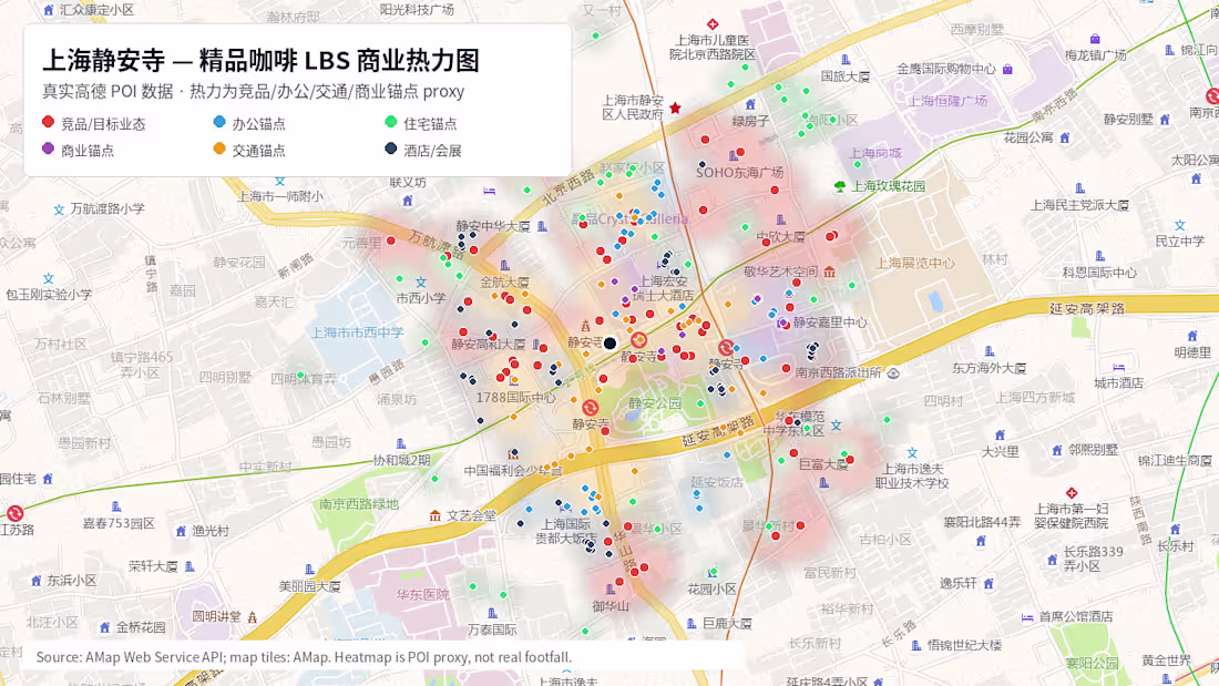 Cover image for China Location Intelligence & Retail Site Selection Strategy