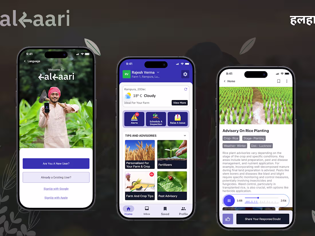 Cover image for Halhaari Crop Advisory App