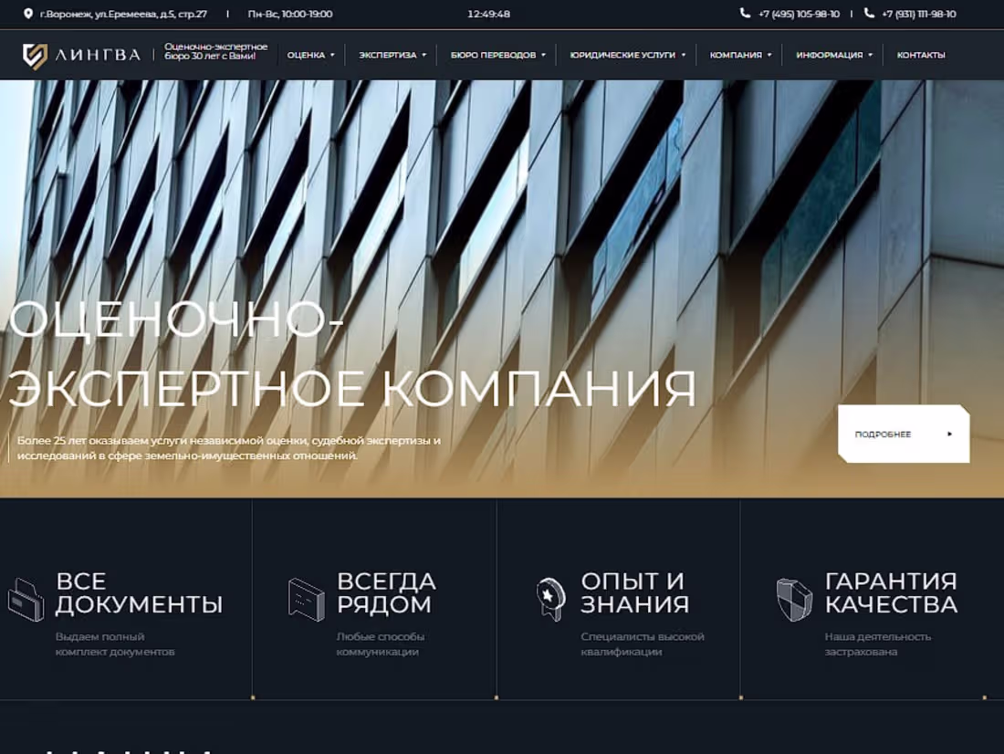 Cover image for I completely redesigned the website
